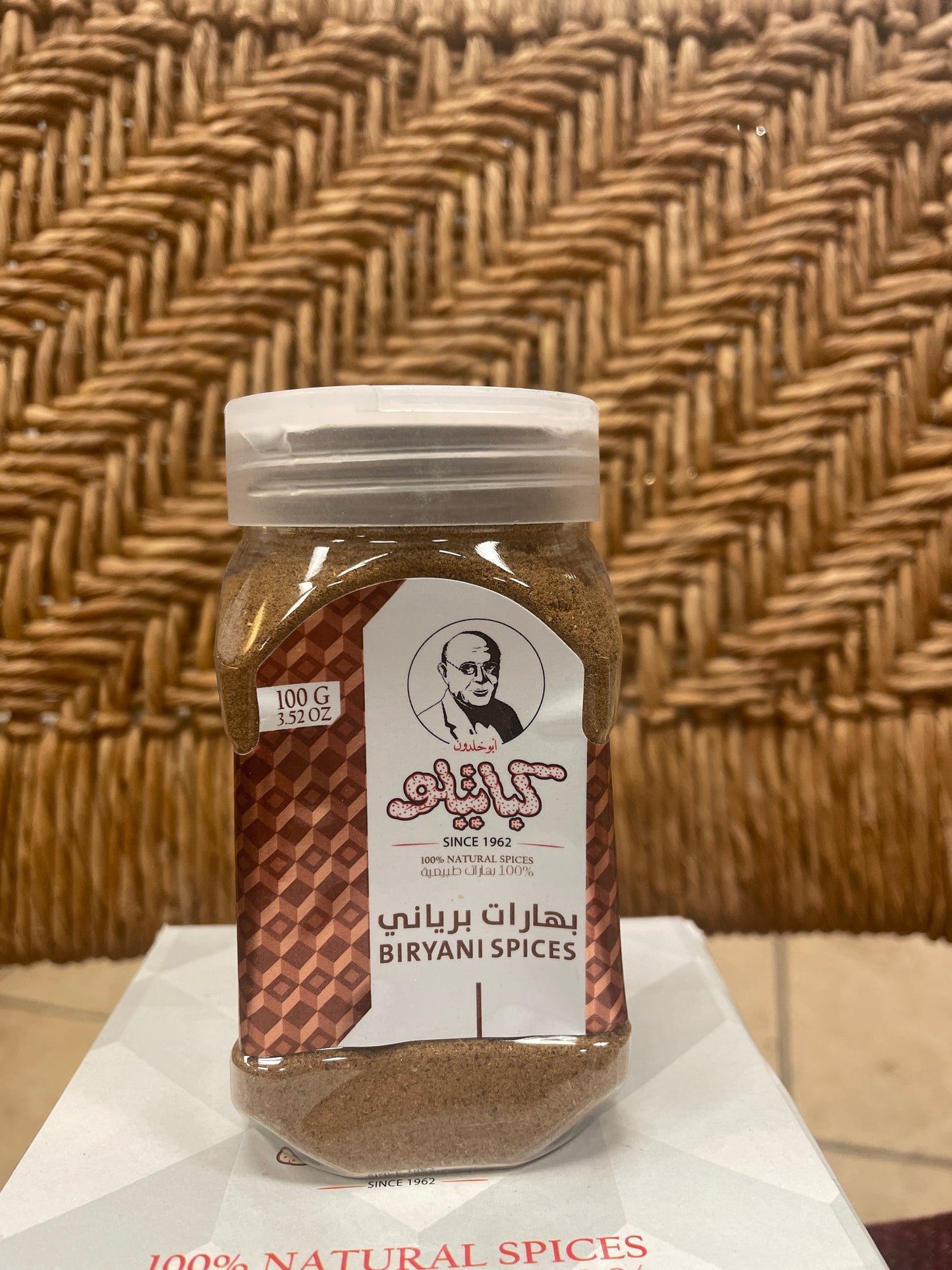 Kabatilo Biryani spice 100g