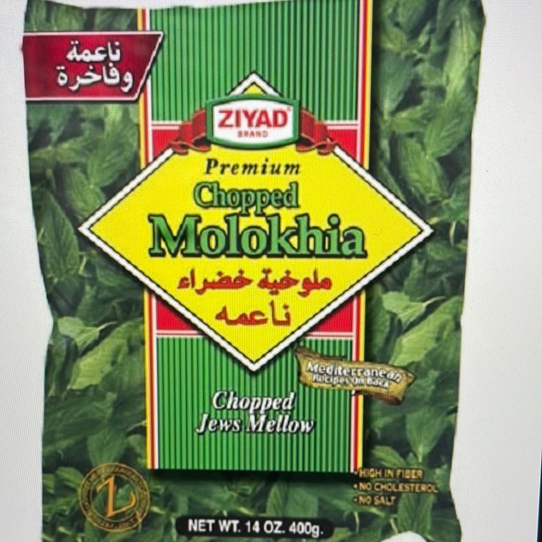 Ziyad Chopped molokhiya 14oz ملوخية مفرومة