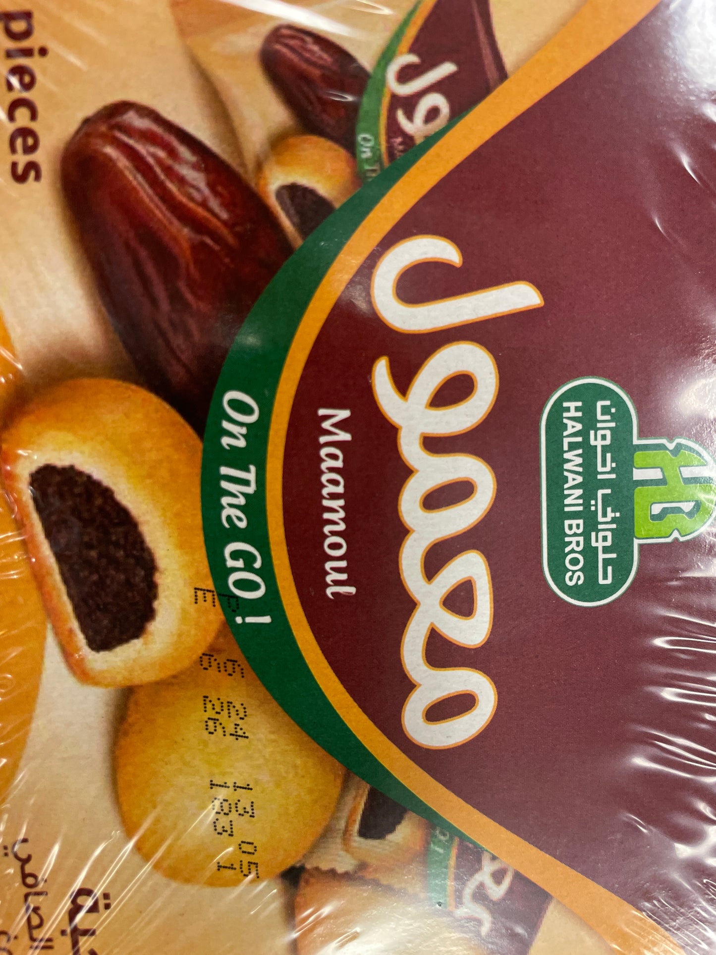 Halawni date maamoul 20pcs