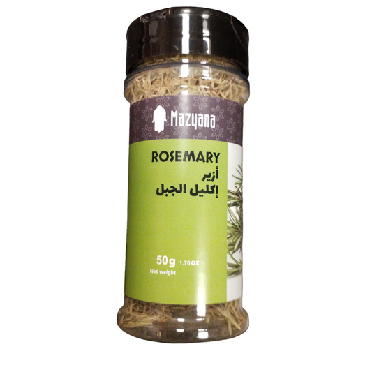 Mazyana Rosemary 50g اكليل الجبل