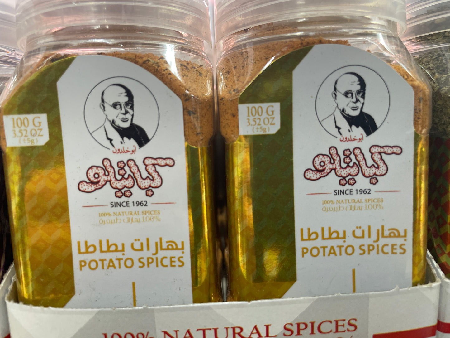 Kabatilo potato spice 100g