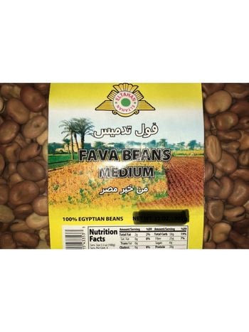 Eltahan Fava Beans Medium 2lb