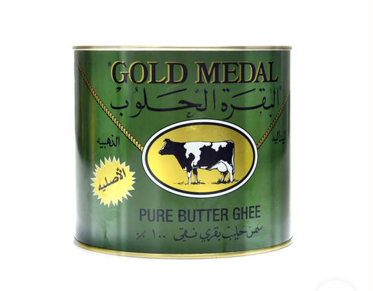 ALbakara Alhaloub( gold Medal )Pure Butter Ghee 1.6 kg