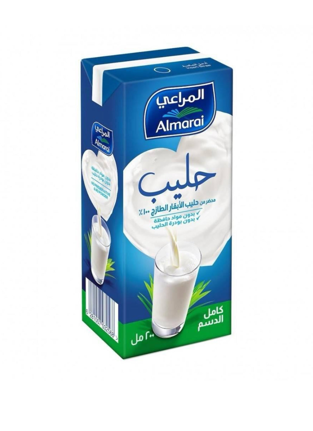 Almarai milk plain 200ml