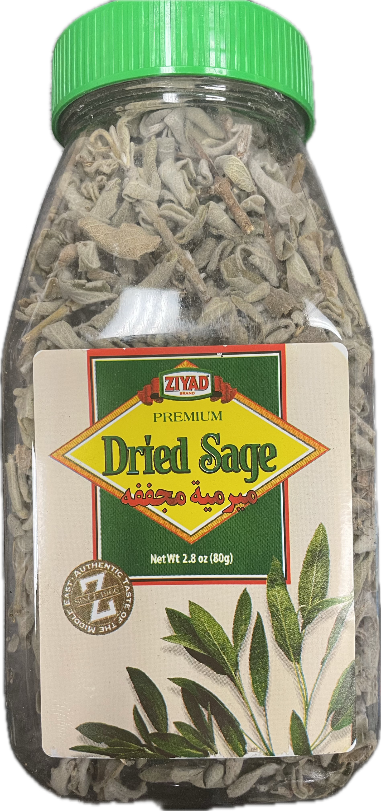 Ziyad dried sage 8 oz