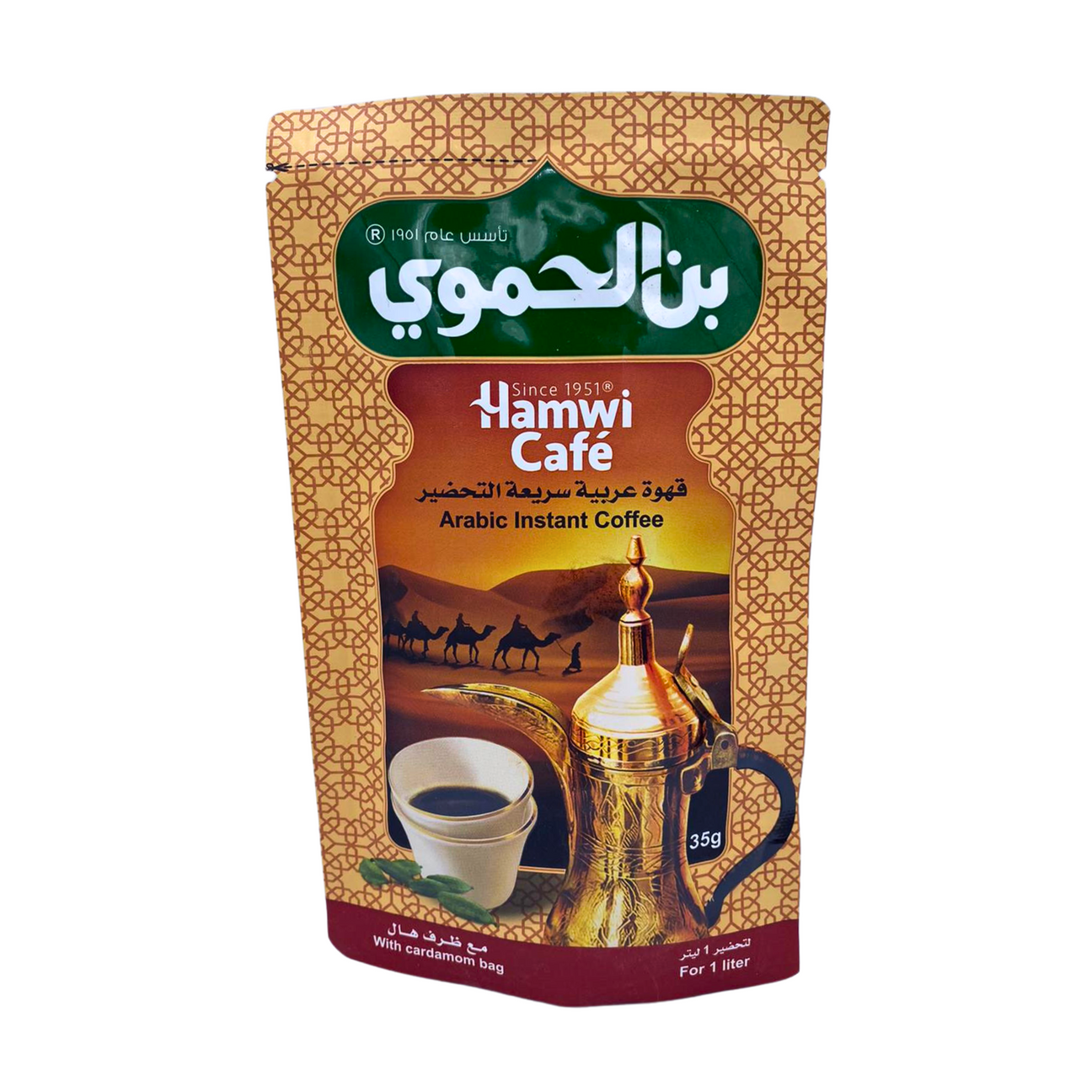 Alhamawi Arabic instant coffee 25g