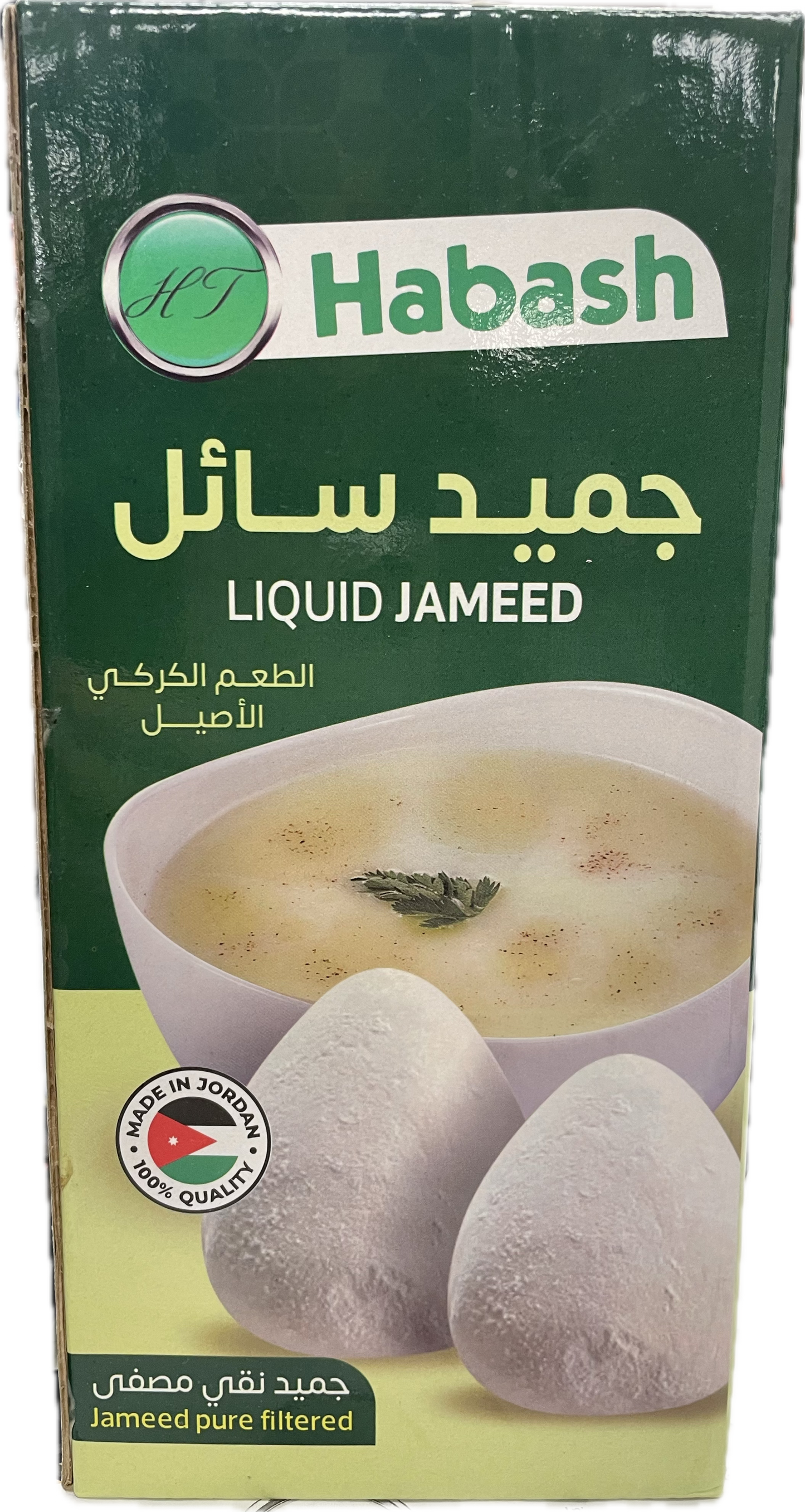 Habash Jameed soup starter 1kg