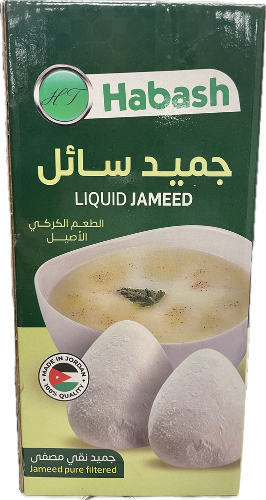 Habash Jameed soup starter 1kg