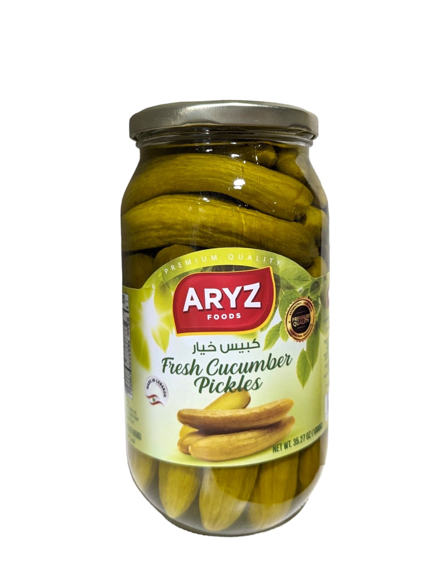 Aryz pickled cucumber 1kg