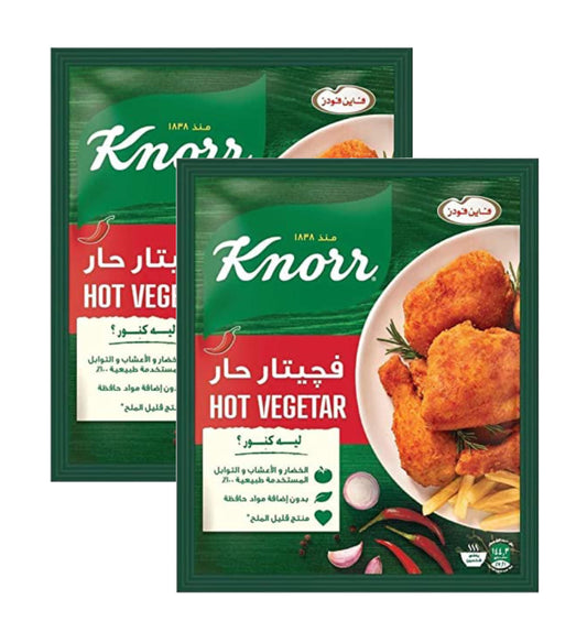 Vigitar hot بقسماط حارة