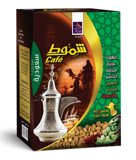 ((SPECIAL)) Shammout coffee with cardamom (saudi) 10 sachets.