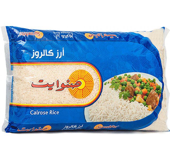 Sun white Rice 10lb