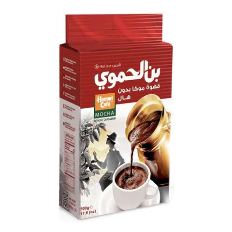 Al Hamawi coffee plain 500G