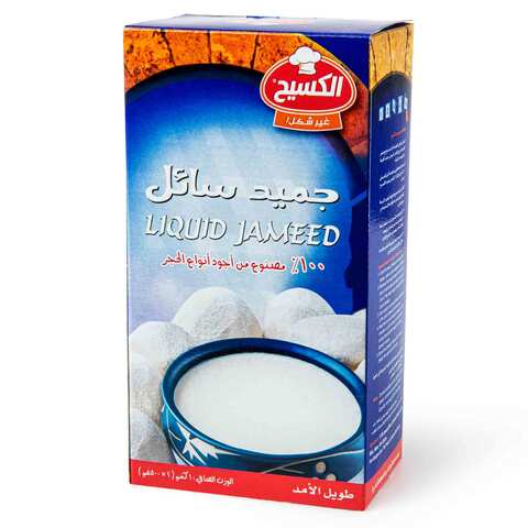 Alkaseeh liquid Jameed 1 kg جميد الكسيح