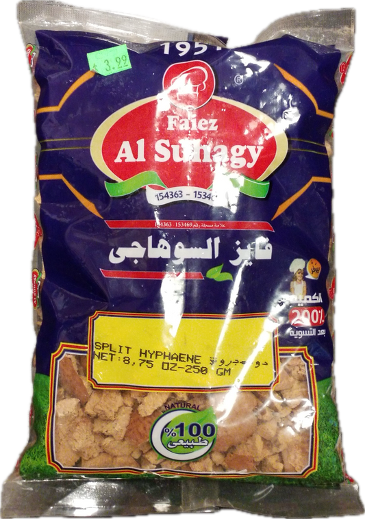 Elsuhagy Dome 250g (دوم مجروش)