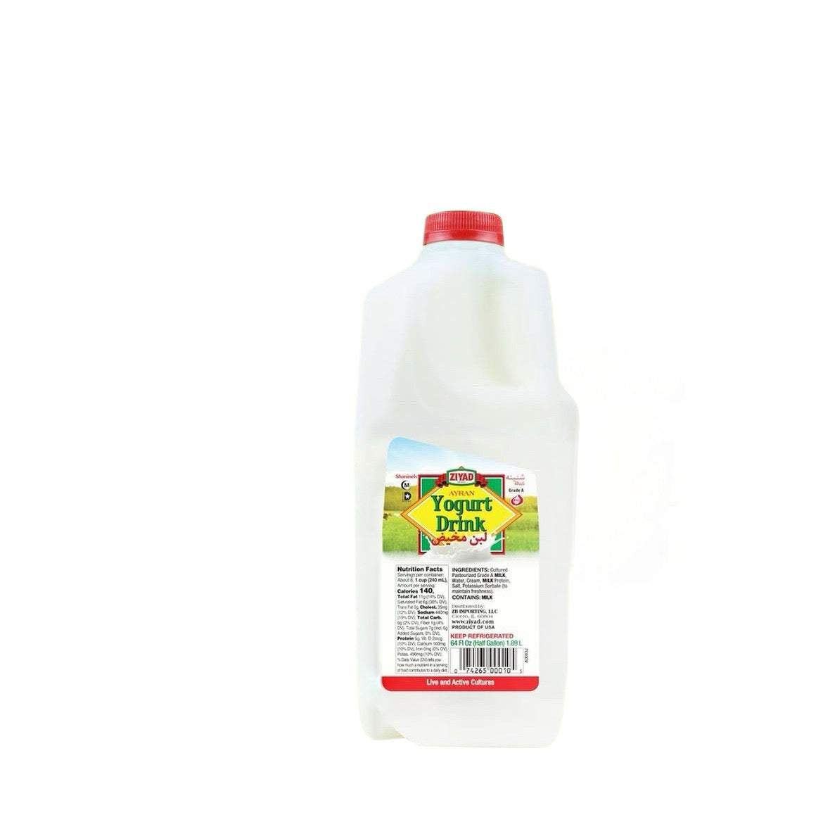 Ziyad Ayran yogurt drink 64oz