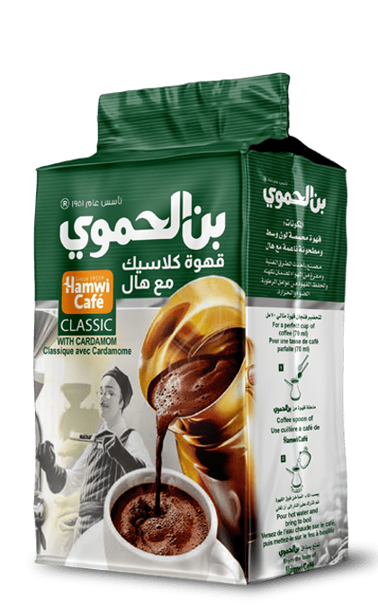 Al Hamawi Coffee with cardamom 500g