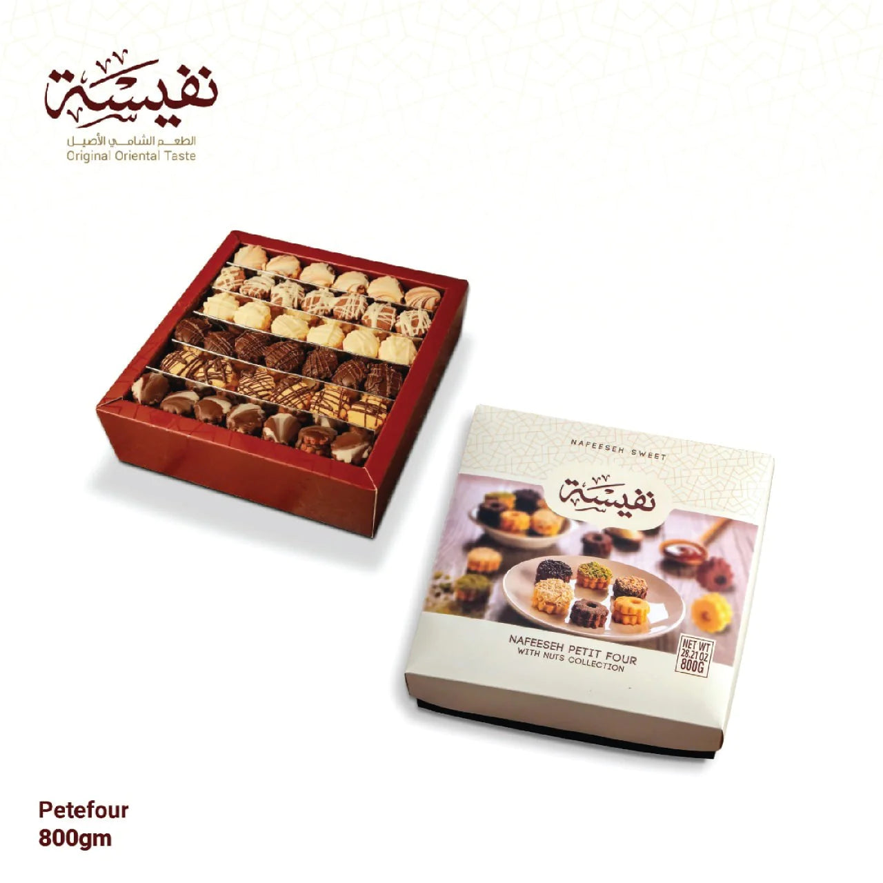 Nafeeseh petitfour with nuts 800g