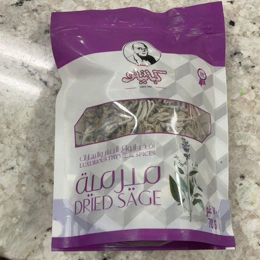 Kabatilo Dried Sage