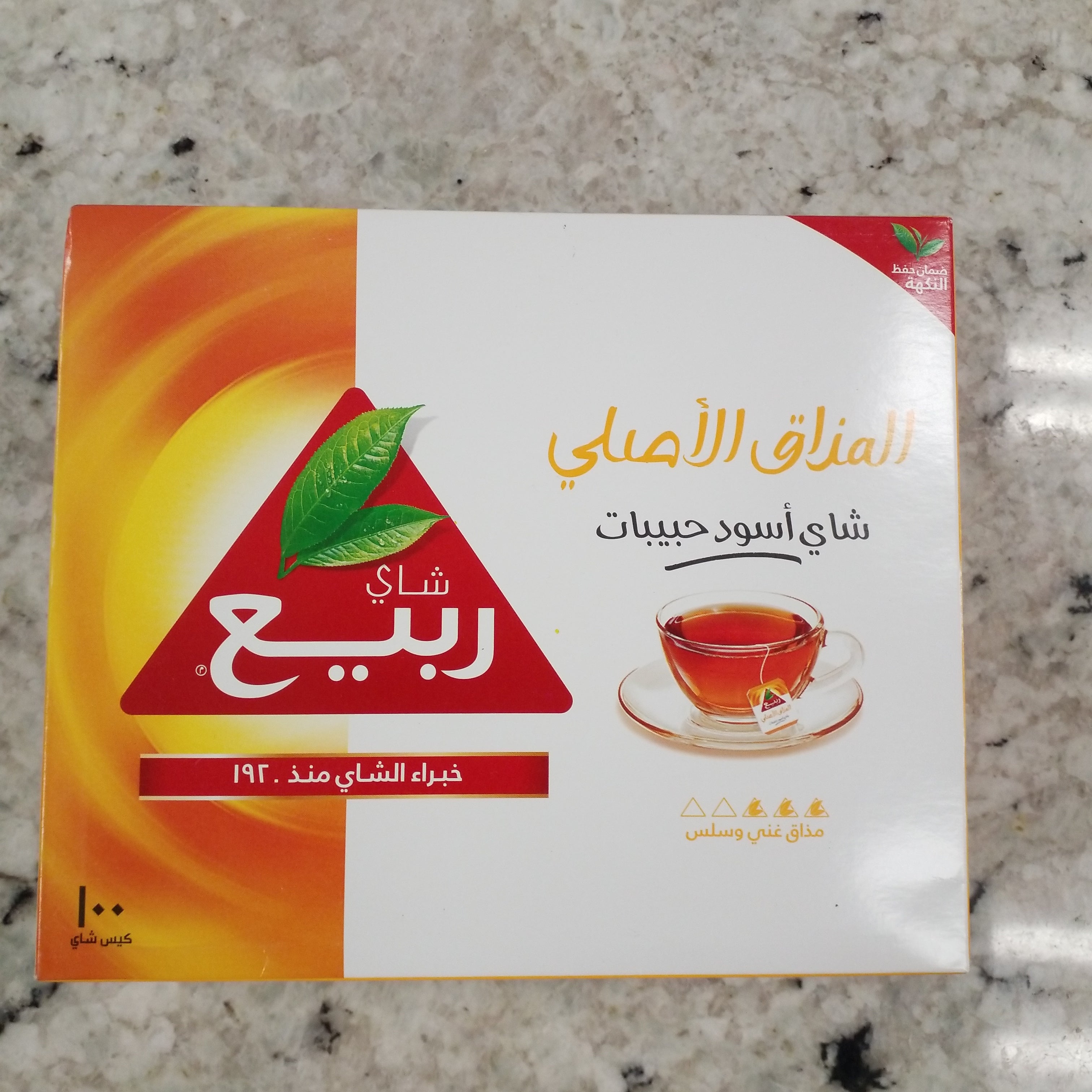Al Rabea Tea Rabea black tea original taste 100 tea bags – Pitaland