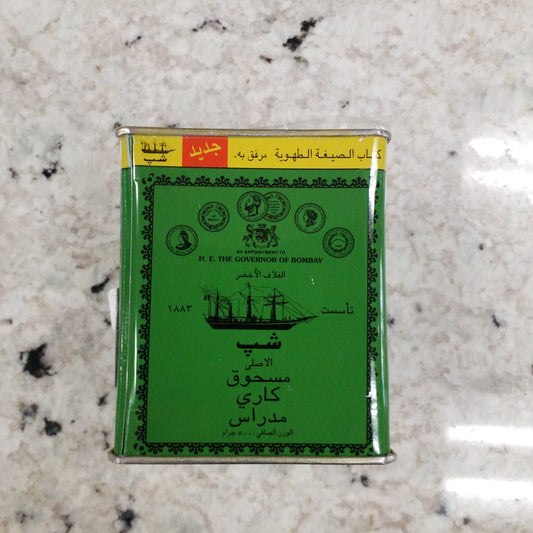 Ship Madras curry powder